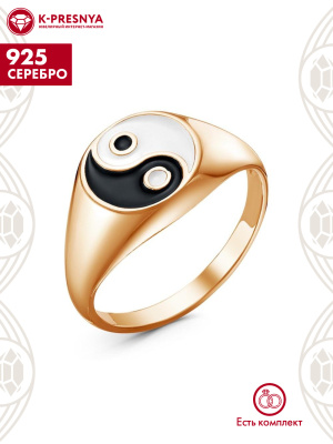 Кольцо серебро 925 пробы, покрытие - золочение, отделка - эмаль, без вставок