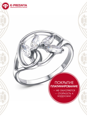 Кольцо бижутерия, покрытие - платинирование, вставка - фианит (недрагоценный камень)