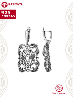 Серьги серебро 925 пробы, покрытие - оксидирование, без вставок
