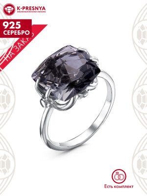 Кольцо серебро 925 пробы, покрытие - родирование, вставка - искусственный дымчатый кварц