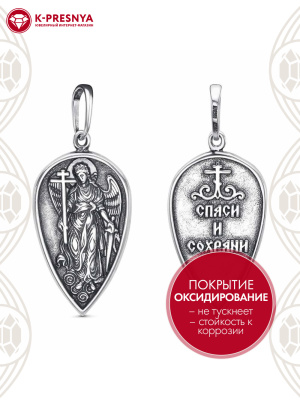 Подвеска серебро 925 пробы, покрытие - оксидирование, без вставок