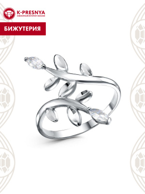 Кольцо бижутерия, покрытие - платинирование, отделка - алмазная грань, вставка - фианит (недрагоценный камень)