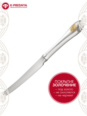 Нож столовый "отечество" серебро 925 пробы, покрытие - выборочное золочение, без вставок