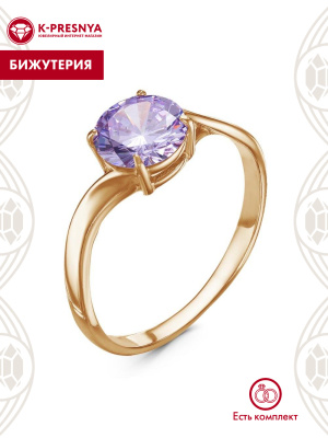 Кольцо бижутерия, покрытие - золочение, вставка - фианит (недрагоценный камень)