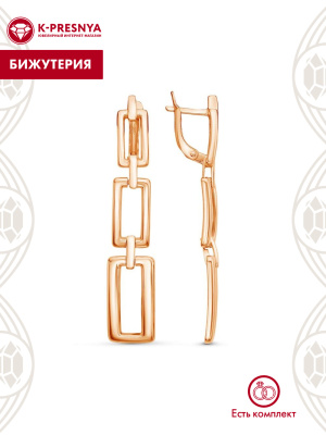 Серьги бижутерия, покрытие - золочение, без вставок