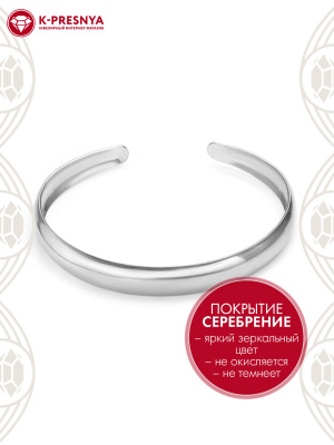 Браслет бижутерия, покрытие - серебрение, без вставок