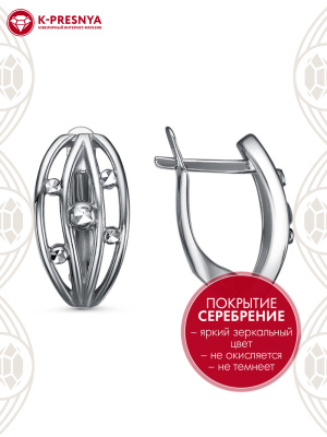 Серьги бижутерия, покрытие - серебрение с оксидированием, отделка - алмазная грань, без вставок