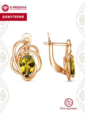 Серьги бижутерия, покрытие - золочение, вставка - фианит (недрагоценный камень)