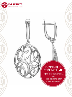 Серьги бижутерия, покрытие - серебрение с оксидированием, без вставок