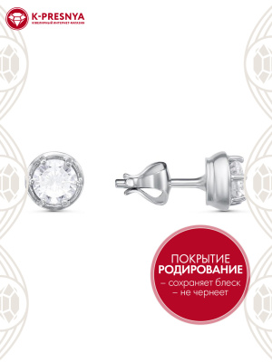 Серьги серебро 925 пробы, покрытие - родирование, вставка - фианит (недрагоценный камень)