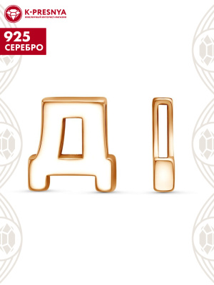 Подвеска серебро 925 пробы, покрытие - золочение, без вставок