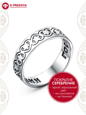 Кольцо бижутерия, покрытие - серебрение с оксидированием, без вставок