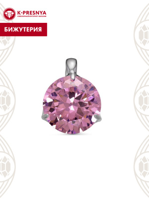 Подвеска бижутерия, покрытие - серебрение, вставка - фианит (недрагоценный камень)