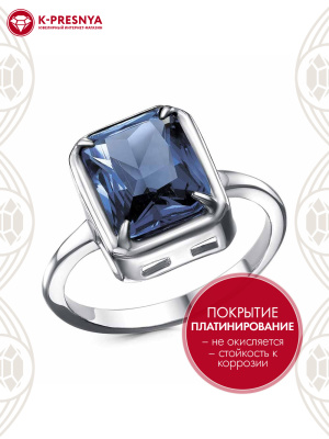 Кольцо бижутерия, покрытие - платинирование, вставка - стекло ювелирное