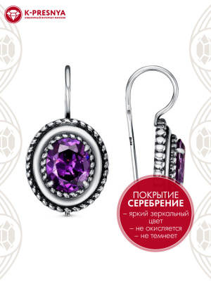 Серьги бижутерия, покрытие - серебрение с оксидированием, вставка - фианит (недрагоценный камень)