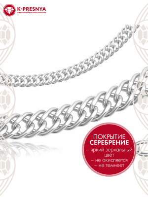 Браслет бижутерия, покрытие - серебрение, без вставок