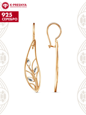 Серьги серебро 925 пробы, покрытие - золочение, отделка - алмазная грань, без вставок