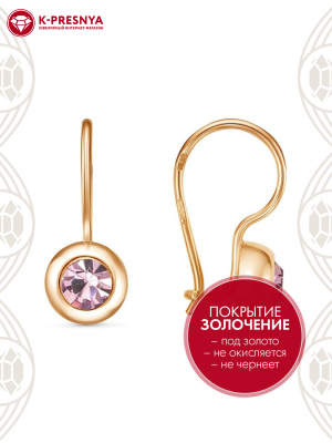 Серьги бижутерия, покрытие - золочение, вставка - стекло ювелирное preciosa