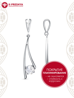 Подвеска бижутерия, покрытие - платинирование, вставка - фианит (недрагоценный камень)