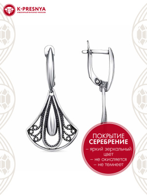 Серьги бижутерия, покрытие - серебрение с оксидированием, без вставок