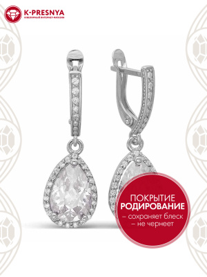 Серьги серебро 925 пробы, покрытие - родирование, вставка - фианит (недрагоценный камень)