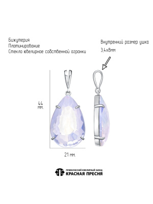 Подвеска бижутерия, покрытие - платинирование, вставка - стекло ювелирное собственной огранки