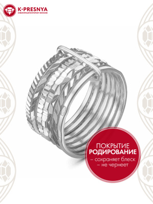 Кольцо серебро 925 пробы, покрытие - родирование, без вставок