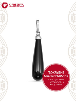 Подвеска серебро 925 пробы, покрытие - оксидирование, вставка - искусственный агат черный