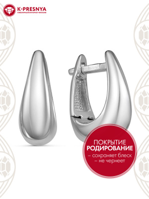 Серьги серебро 925 пробы, покрытие - родирование, без вставок
