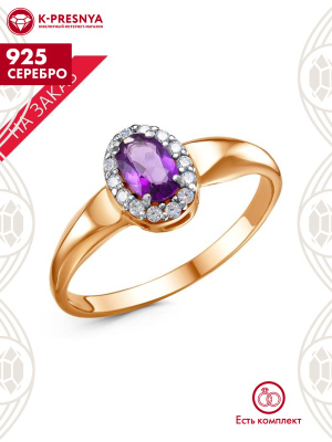 Кольцо серебро 925 пробы, покрытие - золочение, выборочное родирование