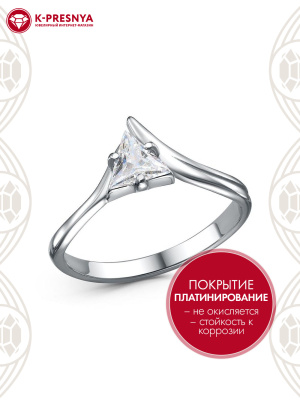Кольцо бижутерия, покрытие - платинирование, вставка - фианит (недрагоценный камень)