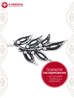 Брошь серебро 925 пробы, покрытие - оксидирование, без вставок