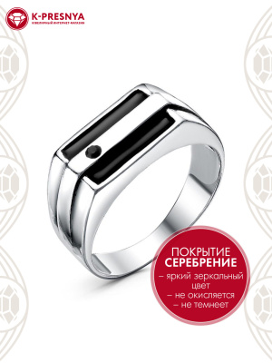 Кольцо бижутерия, покрытие - серебрение с оксидированием, отделка - эмаль, вставка - стекло ювелирное preciosa