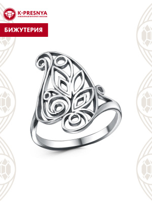 Кольцо бижутерия, покрытие - серебрение с оксидированием, без вставок