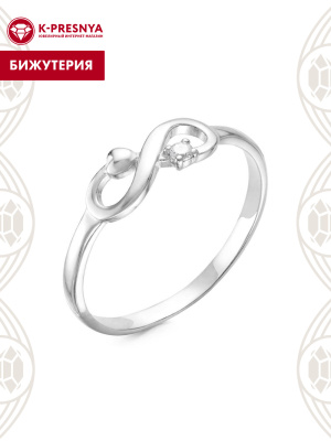 Кольцо бижутерия, покрытие - серебрение, вставка - фианит (недрагоценный камень)