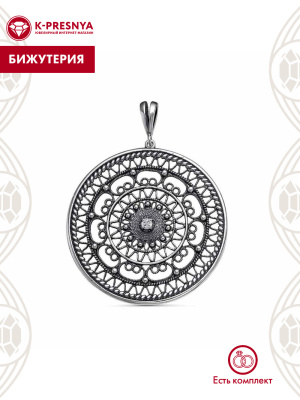 Подвеска бижутерия, покрытие - серебрение с оксидированием, вставка - фианит (недрагоценный камень)