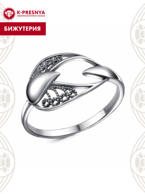 Кольцо бижутерия, покрытие - серебрение с оксидированием, без вставок