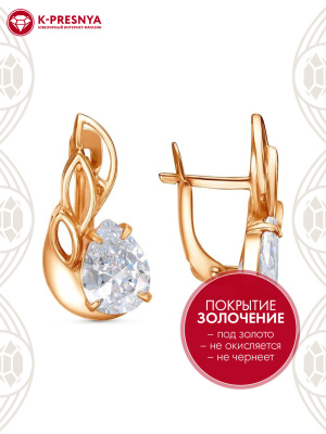 Серьги бижутерия, покрытие - золочение, вставка - фианит (недрагоценный камень)