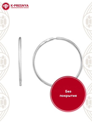 Серьги серебро 925 пробы, без покрытия, без вставок