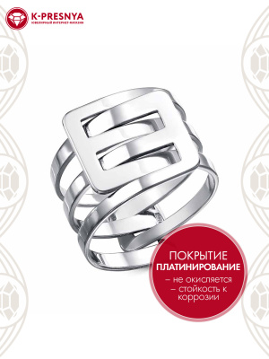 Кольцо бижутерия, покрытие - платинирование, без вставок
