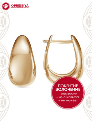 Серьги бижутерия, покрытие - золочение, без вставок
