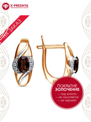 Серьги серебро 925 пробы, покрытие - золочение, выборочное родирование, вставка - дымчатый кварц, фианит (недрагоценный камень)