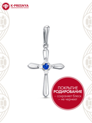 Подвеска серебро 925 пробы, покрытие - родирование, вставка - искусственная шпинель, фианит (недрагоценный камень)
