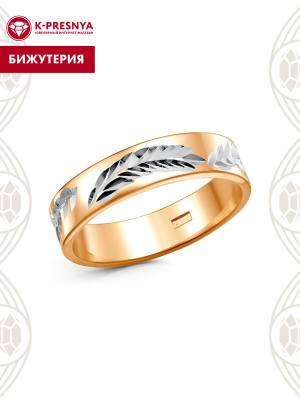 Кольцо бижутерия, покрытие - золочение, без вставок