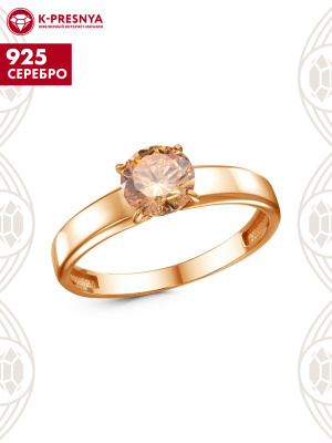 Кольцо серебро 925 пробы, покрытие - золочение, вставка - фианит (недрагоценный камень)