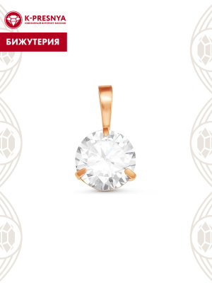 Подвеска бижутерия, покрытие - золочение, вставка - фианит (недрагоценный камень)