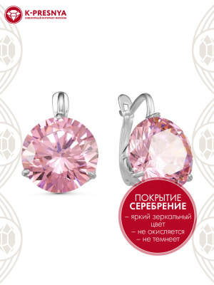 Серьги бижутерия, покрытие - серебрение, вставка - фианит (недрагоценный камень)