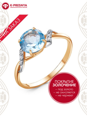 Кольцо серебро 925 пробы, покрытие - золочение, выборочное родирование