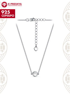 Чокер серебро 925 пробы, покрытие - родирование, вставка - фианит (недрагоценный камень)