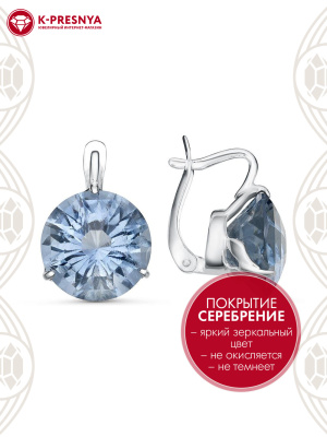 Серьги бижутерия, покрытие - серебрение, вставка - стекло ювелирное собственной огранки